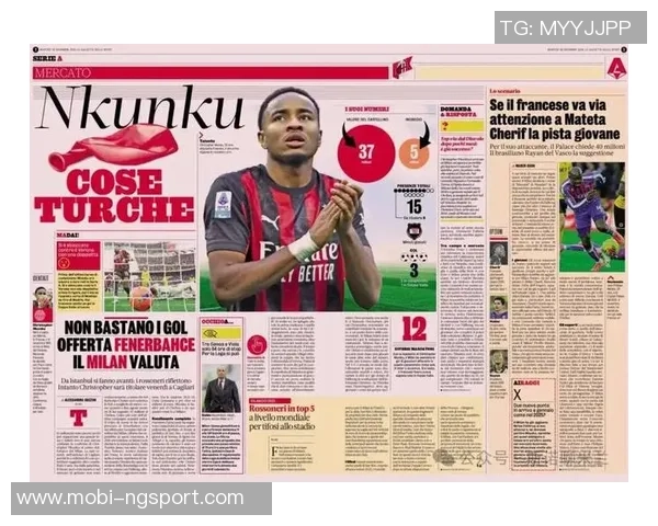 恩昆库希望继续效力米兰未与费内巴切展开谈判