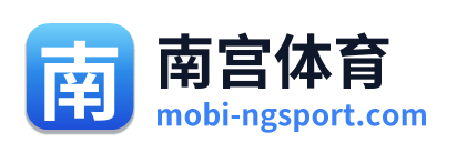 南宫体育